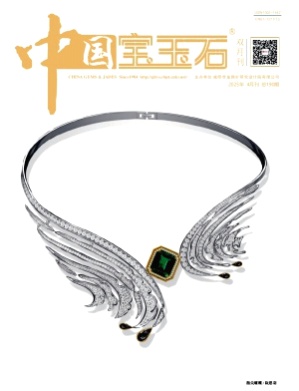 中国宝玉石杂志
